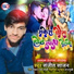 Sanjit Sajan