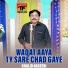Khalid Naseebi