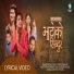 Pratap Das, Ashmita Adhikari
