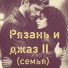 Олег Горячев