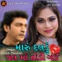 Haresh Chauhan