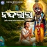 Shivani