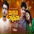 Shuvo Shakil
