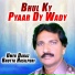 Umer Daraz Bhutta Hasilpuri