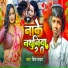 prince Yadav
