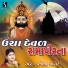 Vanita Barot