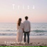 Triza