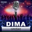 Dima