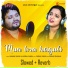 Aseema Panda, Humane Sagar