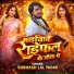 Subhash Lal Yadav