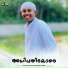 Anees Nazz