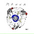 Manna