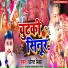 Dhiraj Mishra