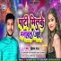 Kishan Raj