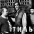 ВИА ТЕМП 77, Геннадий Гладков