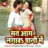 Prabhu Rana