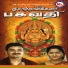 Ravisankar