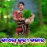 Banti Mahanand, Seba Mahanand