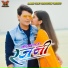 Sunil Soni, Anupama Mishra