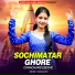 Chaitali Roy