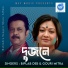 Gouri Mitra