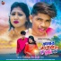 Mira Das, Shitaram Deewana