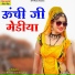 Sukhdev Tedwa