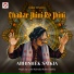 Abhishek Saikia