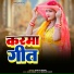 Soni Kumari