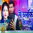 Rupdev Raman