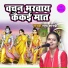 Rama Shastri