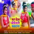 Santosh Singh Chandravanshi, Shalini Singh