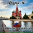 Андрей М.