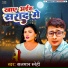 Salman Snehi
