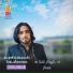Sidrahman