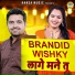 Gyanendra Sardhana, Annu Sharma