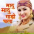 Harish Mehra