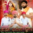 Raju Nagana