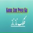 falak Naz Naz