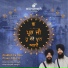 Bhai Hardyal Singh