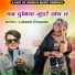 Lokesh chopdar