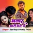 Ravi Raj, Punita Priya