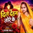 Laxmi Raj