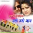 Dilu Dilwala