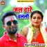 Mukul Singh, Anjali Arya