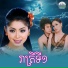 ទ ច ស នន ច
