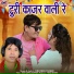 Hilendra Thakur