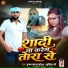 Krishan kant sourav Mukhiya g