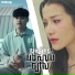 អ ង វ ត ថ