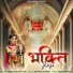 Neelakshi Kothari